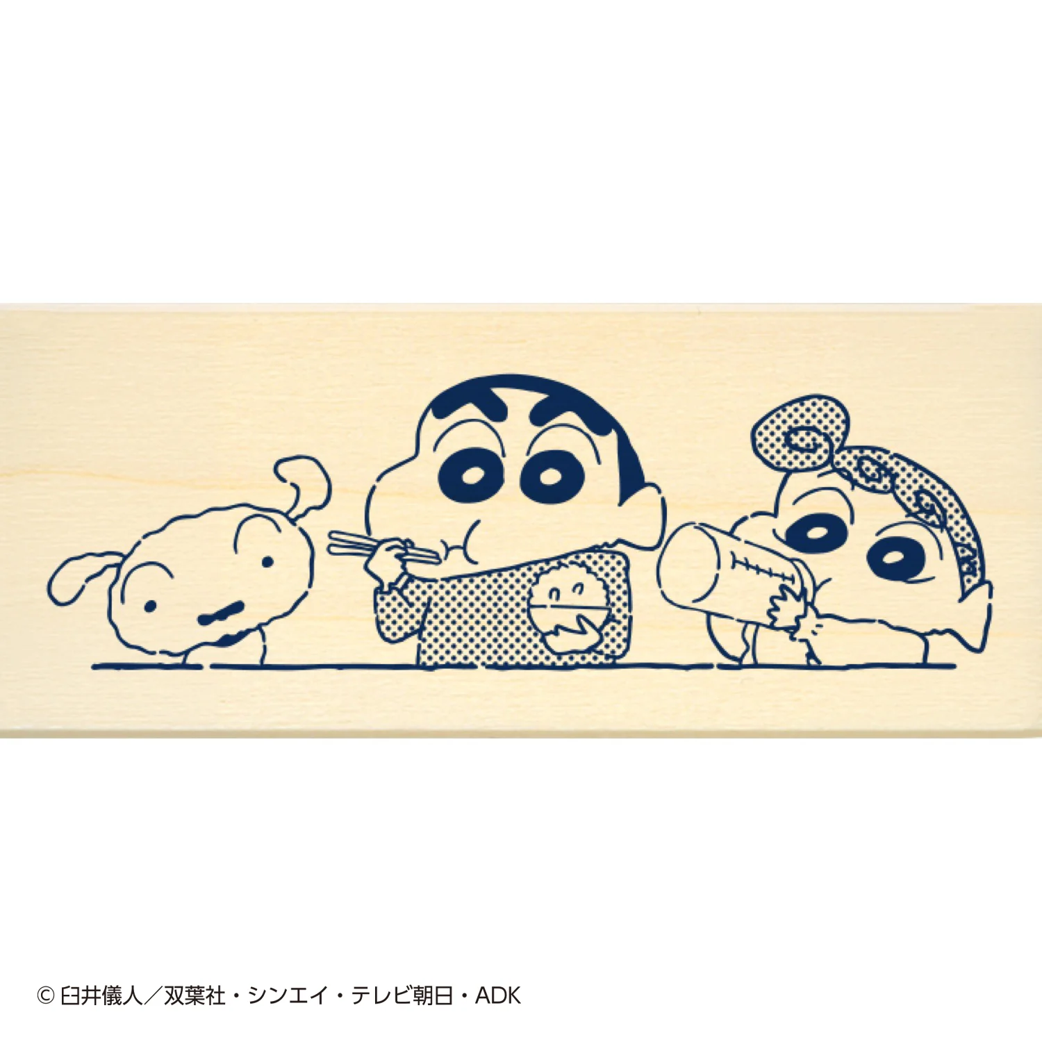 ますてのあいぼう もぐもぐ